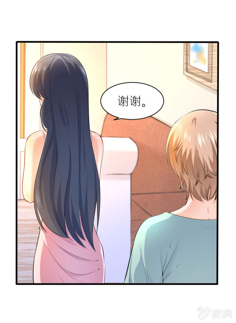 第34话 甜蜜的惩罚-第34话