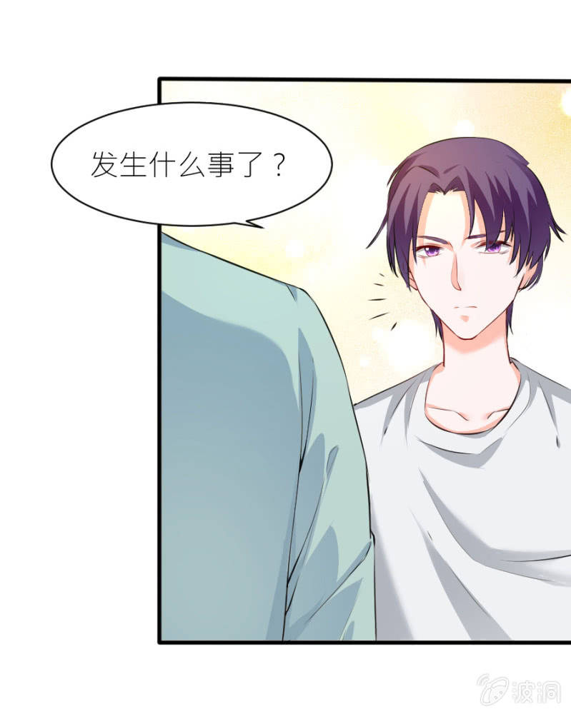 第34话 甜蜜的惩罚-第34话