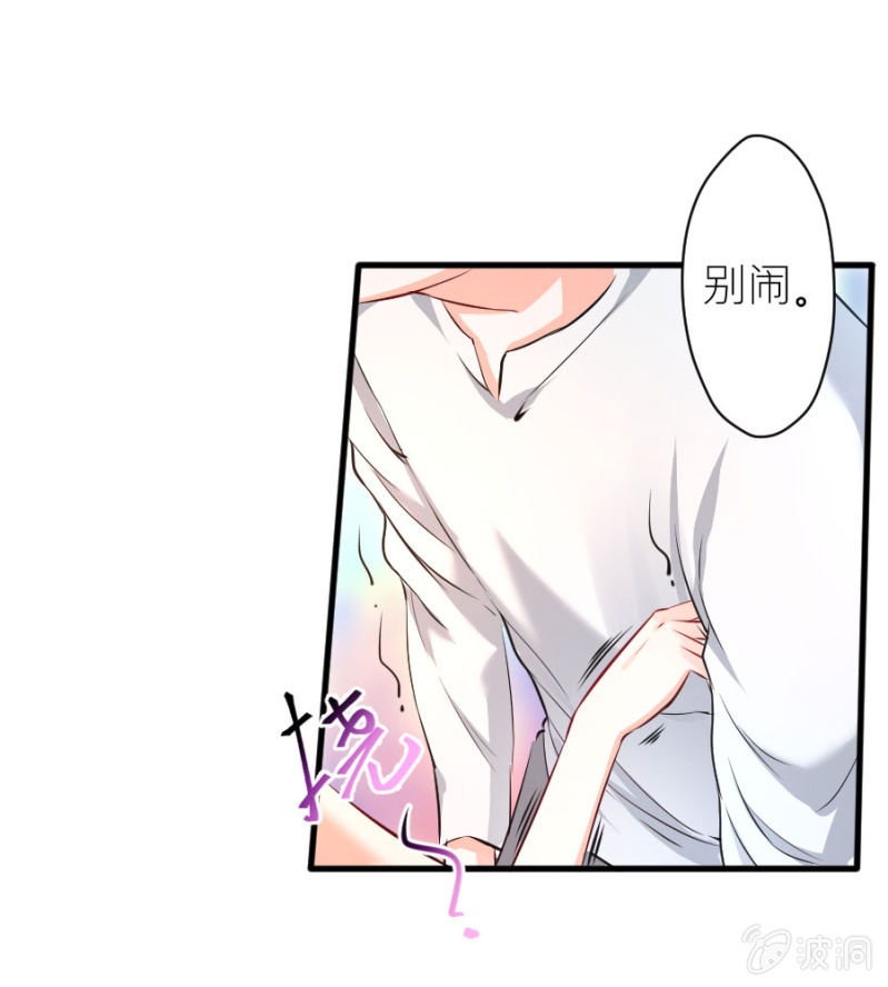 第34话 甜蜜的惩罚-第34话