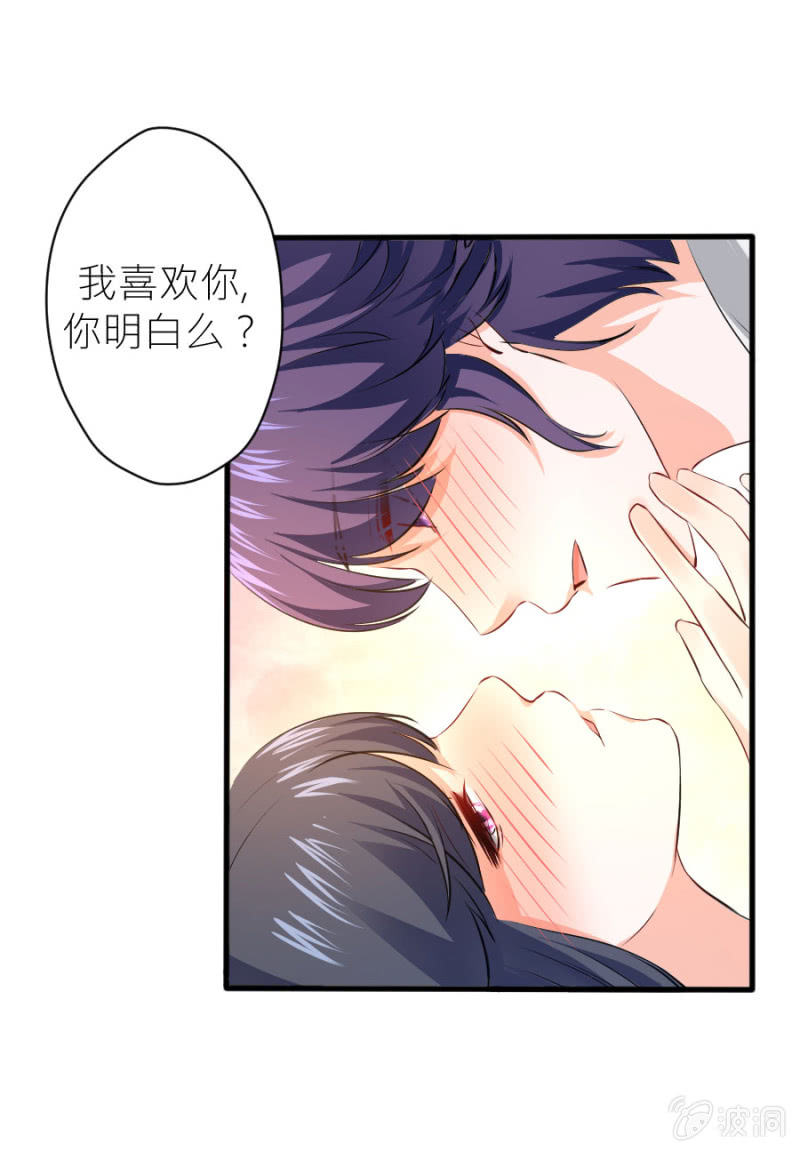 第34话 甜蜜的惩罚-第34话