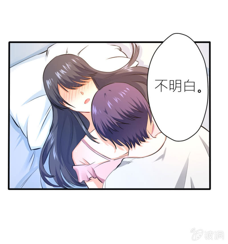 第34话 甜蜜的惩罚-第34话