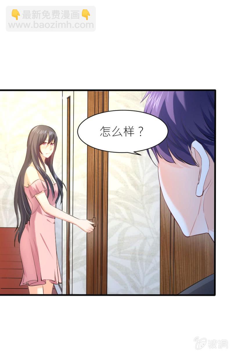 第36话 物归原主-第36话
