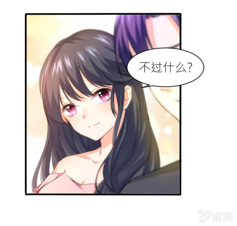 第36话 物归原主-第36话