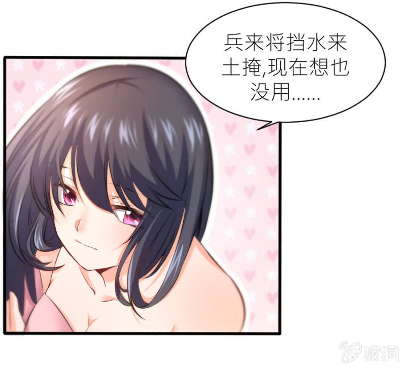 第36话 物归原主-第36话