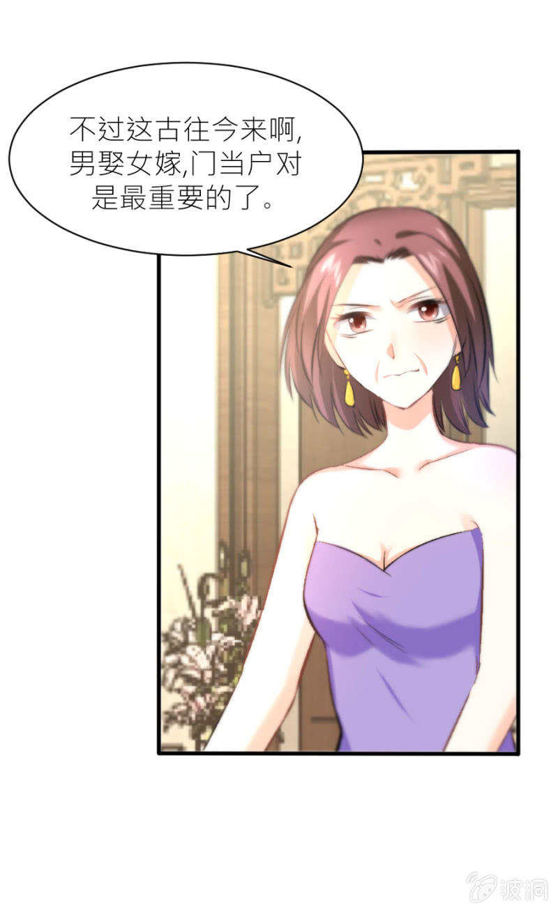 第36话 物归原主-第36话