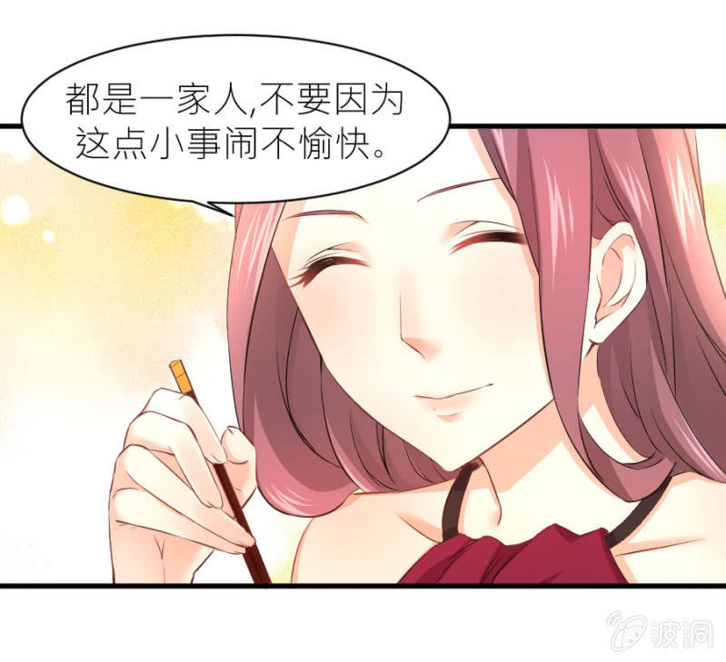 第36话 物归原主-第36话