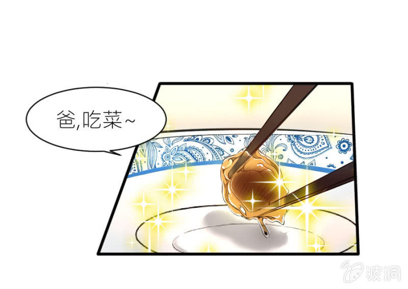 第36话 物归原主-第36话