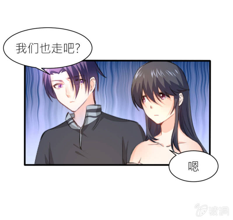 第36话 物归原主-第36话