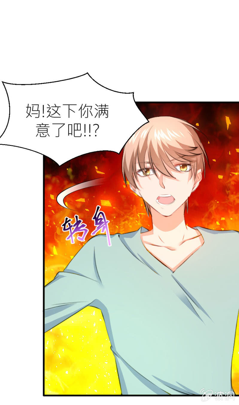第36话 物归原主-第36话