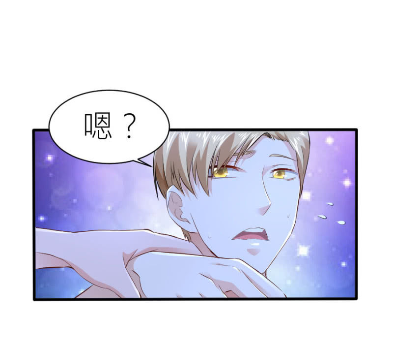 第38话 不想你后悔-第38话