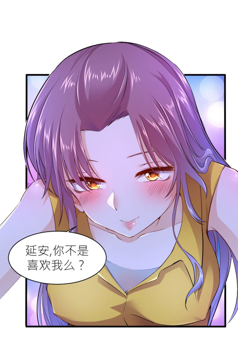 第38话 不想你后悔-第38话
