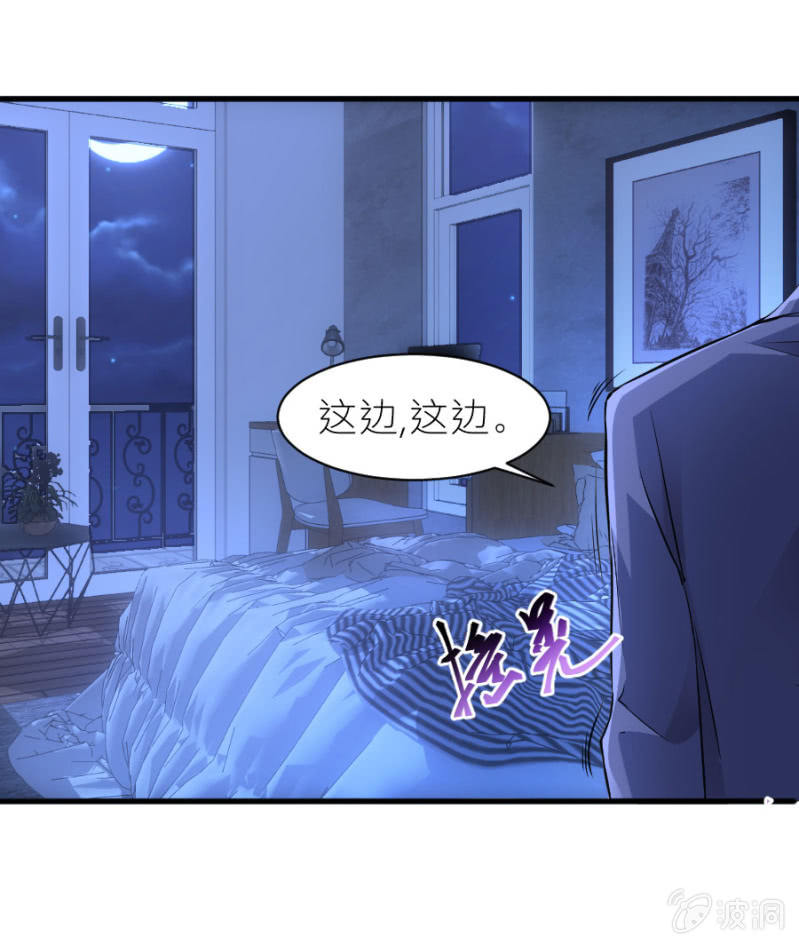 第38话 不想你后悔-第38话