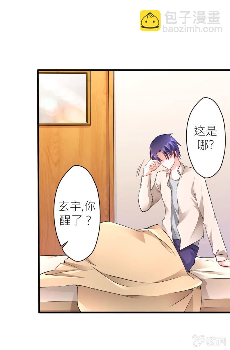 第40话 挑拨离间-第40话