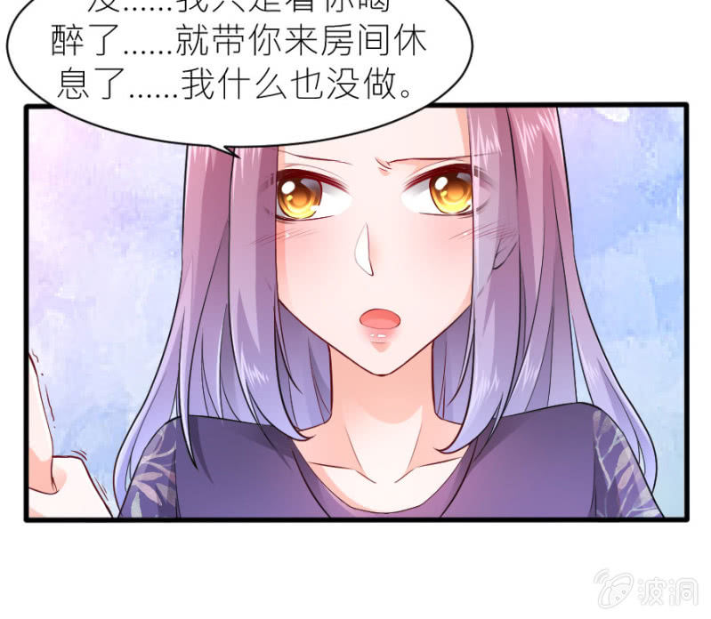 第40话 挑拨离间-第40话
