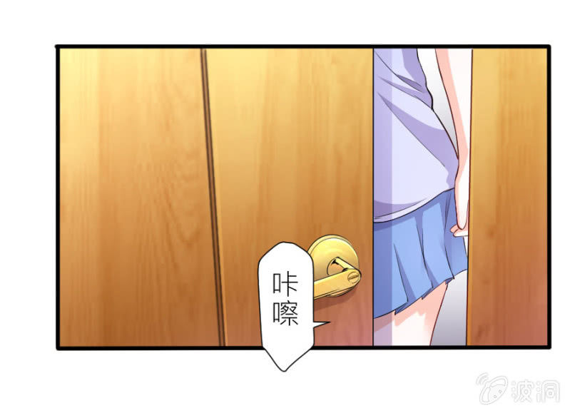 第40话 挑拨离间-第40话