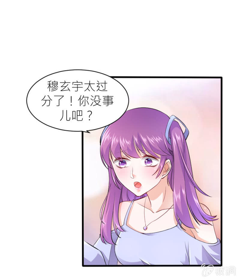 第40话 挑拨离间-第40话