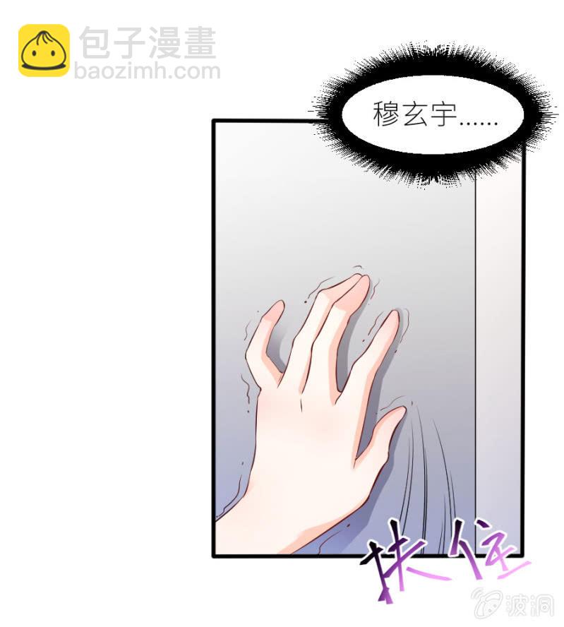第44话 她看到了什么-第44话