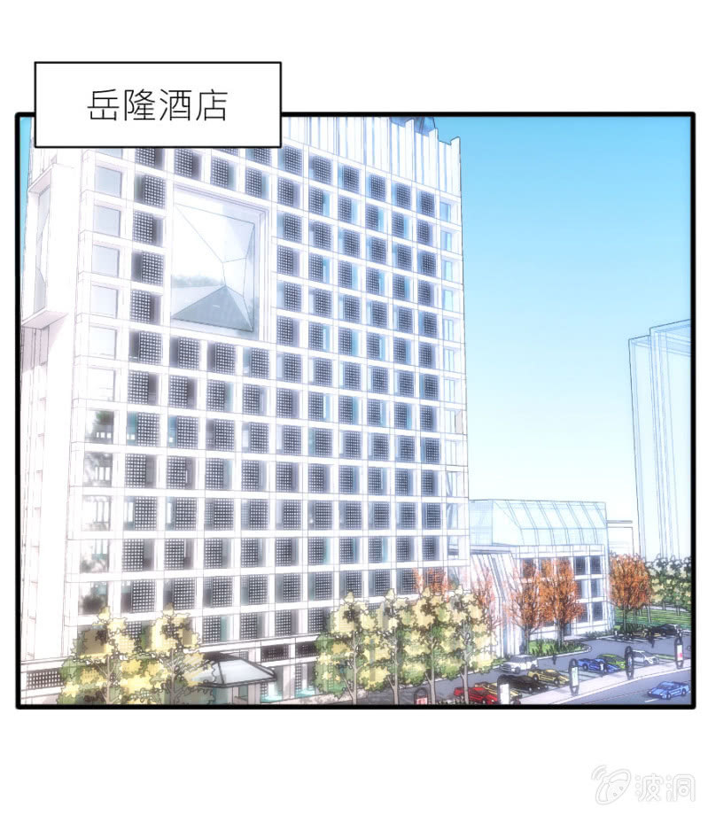 第44话 她看到了什么-第44话