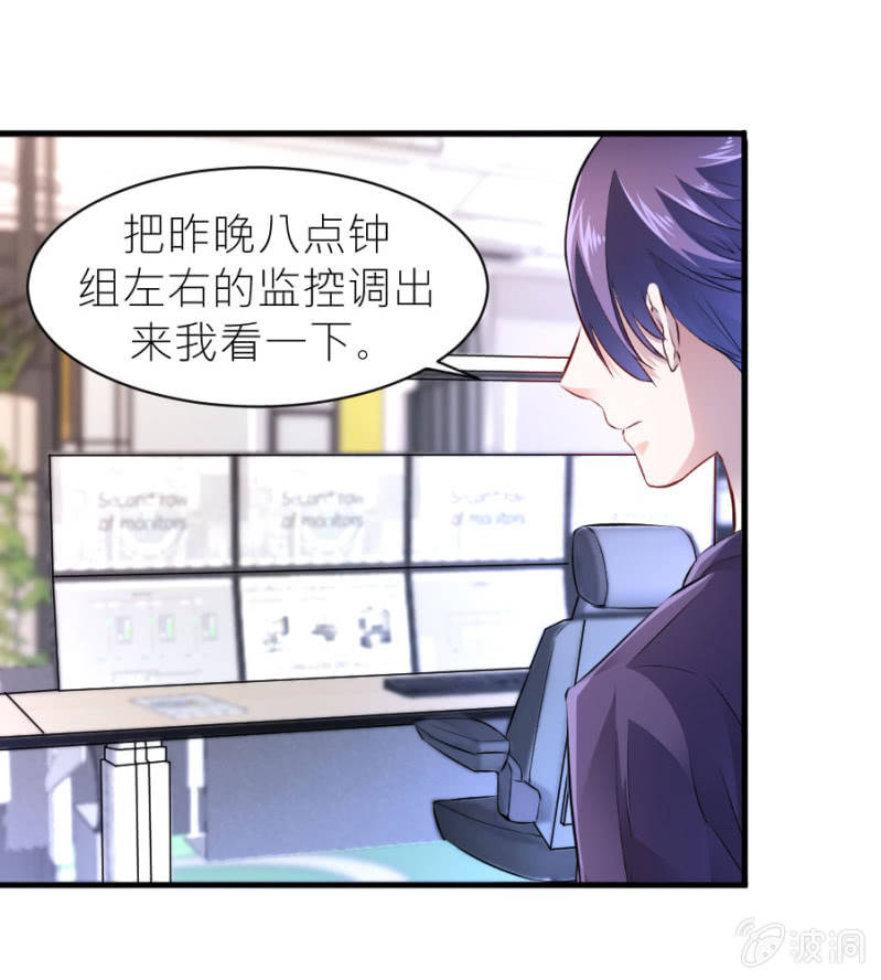 第44话 她看到了什么-第44话