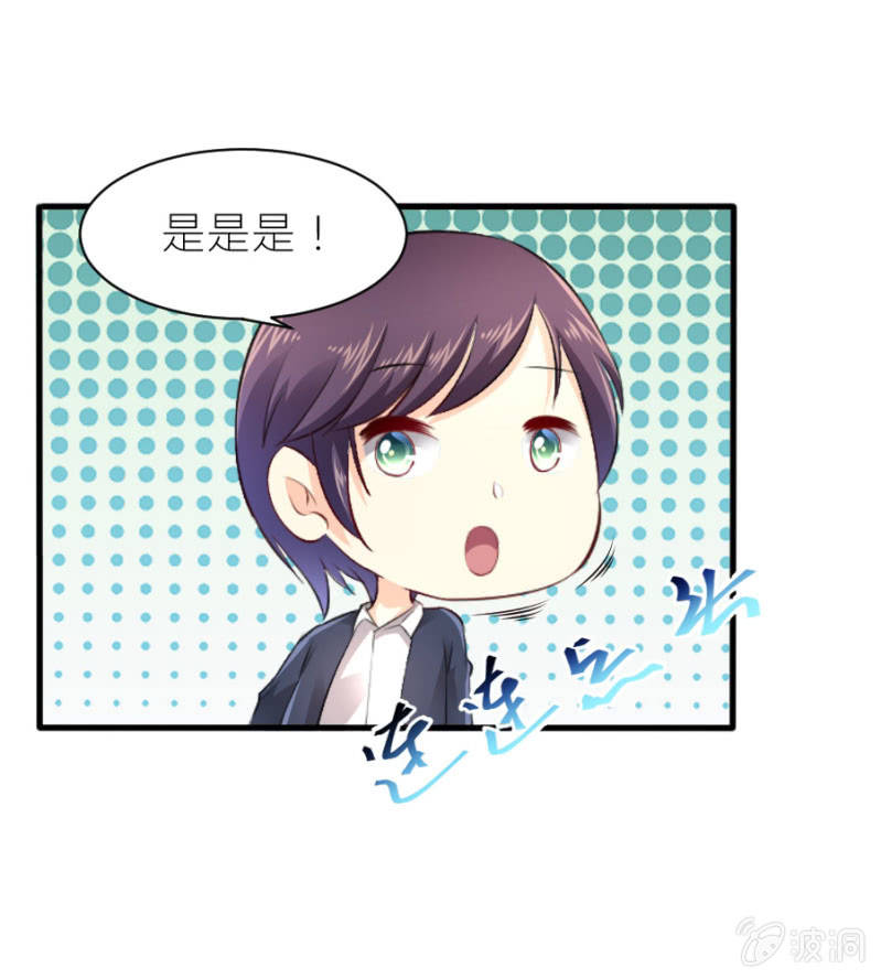 第44话 她看到了什么-第44话