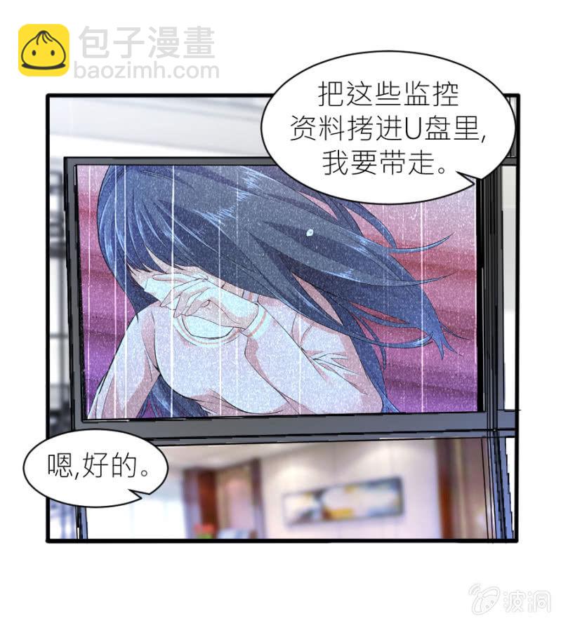 第44话 她看到了什么-第44话