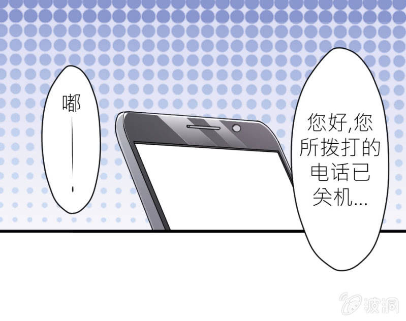 第44话 她看到了什么-第44话