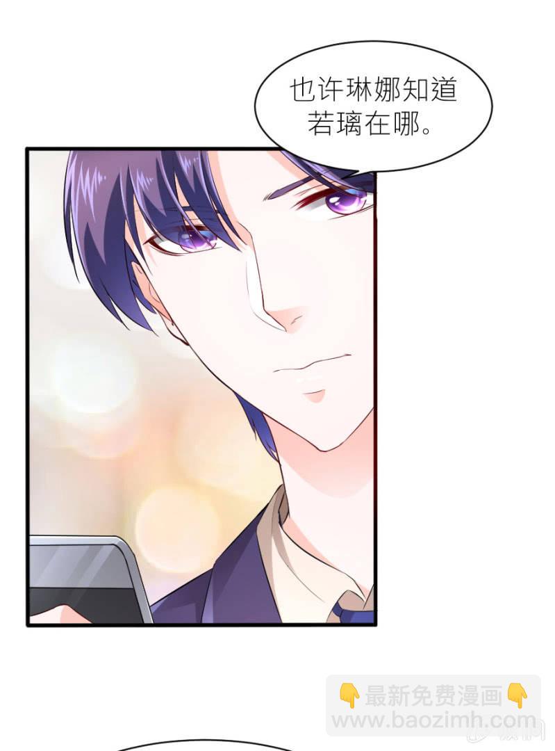 第44话 她看到了什么-第44话