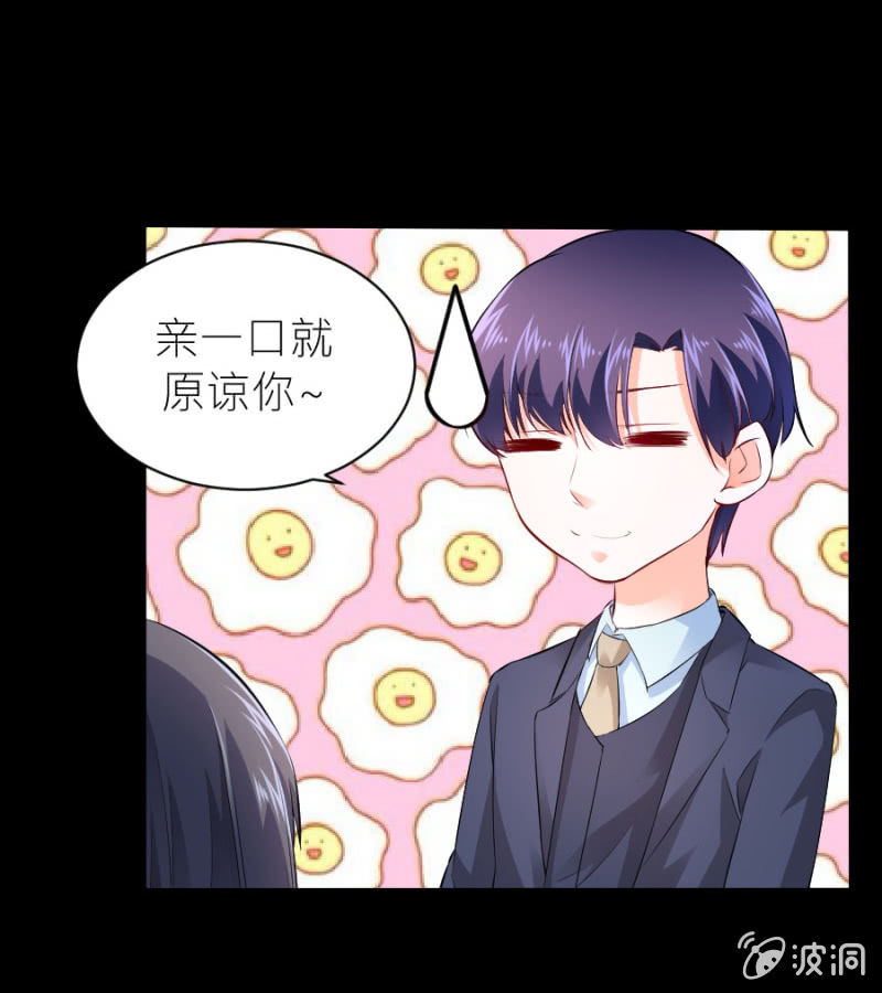 第46话 与姜然解约-第46话