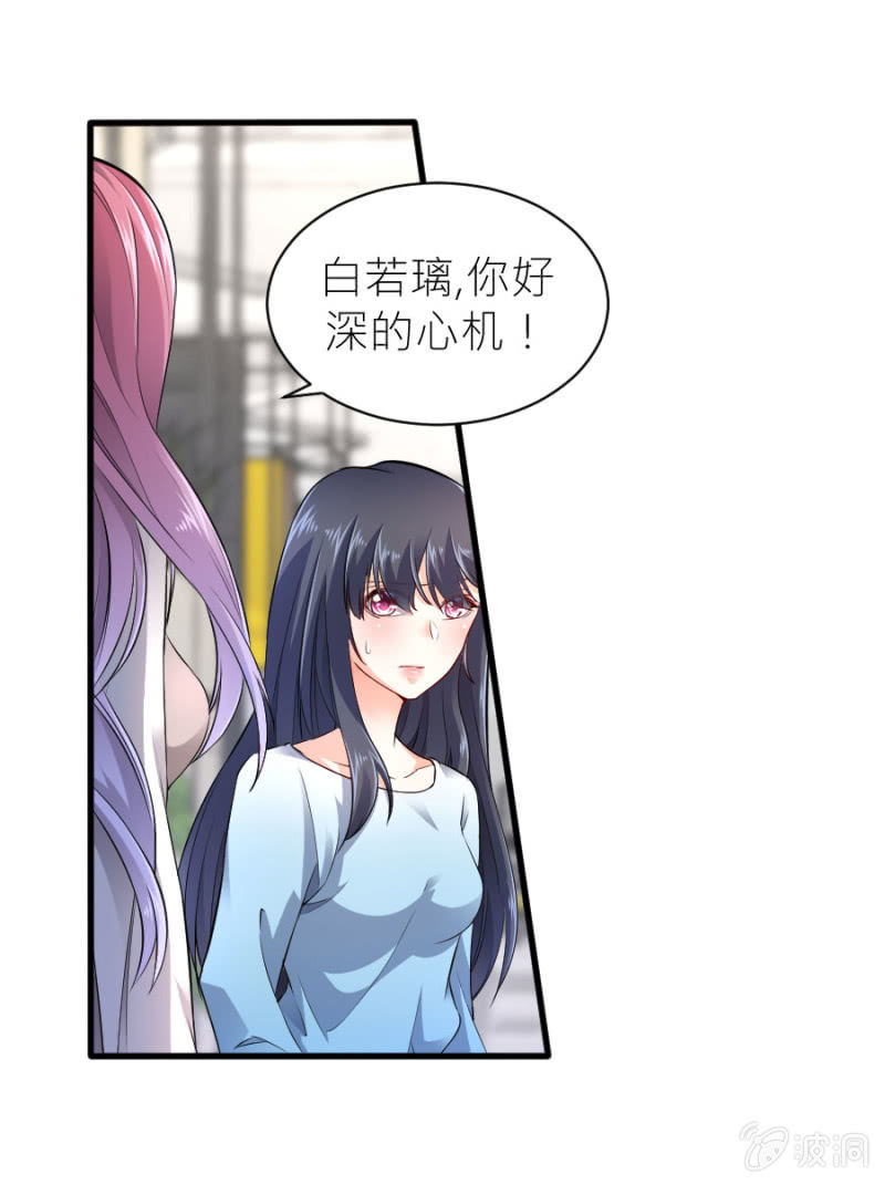 第46话 与姜然解约-第46话