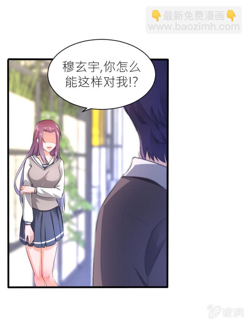第46话 与姜然解约-第46话