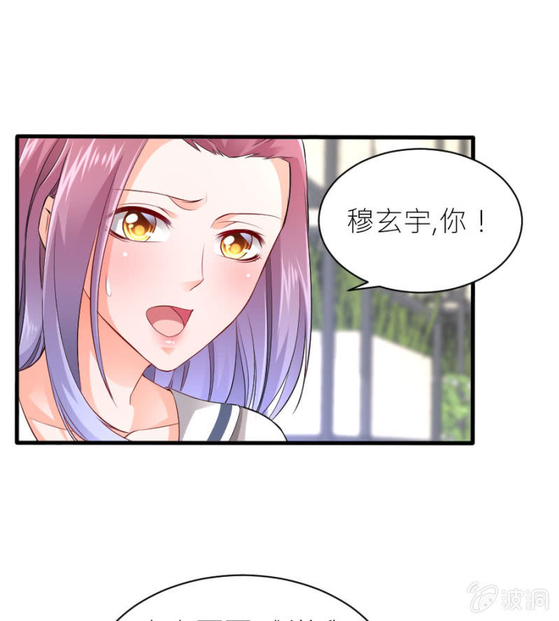 第46话 与姜然解约-第46话