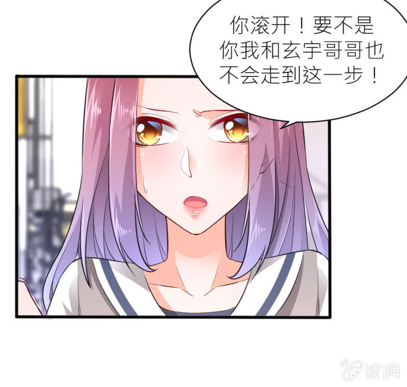 第46话 与姜然解约-第46话