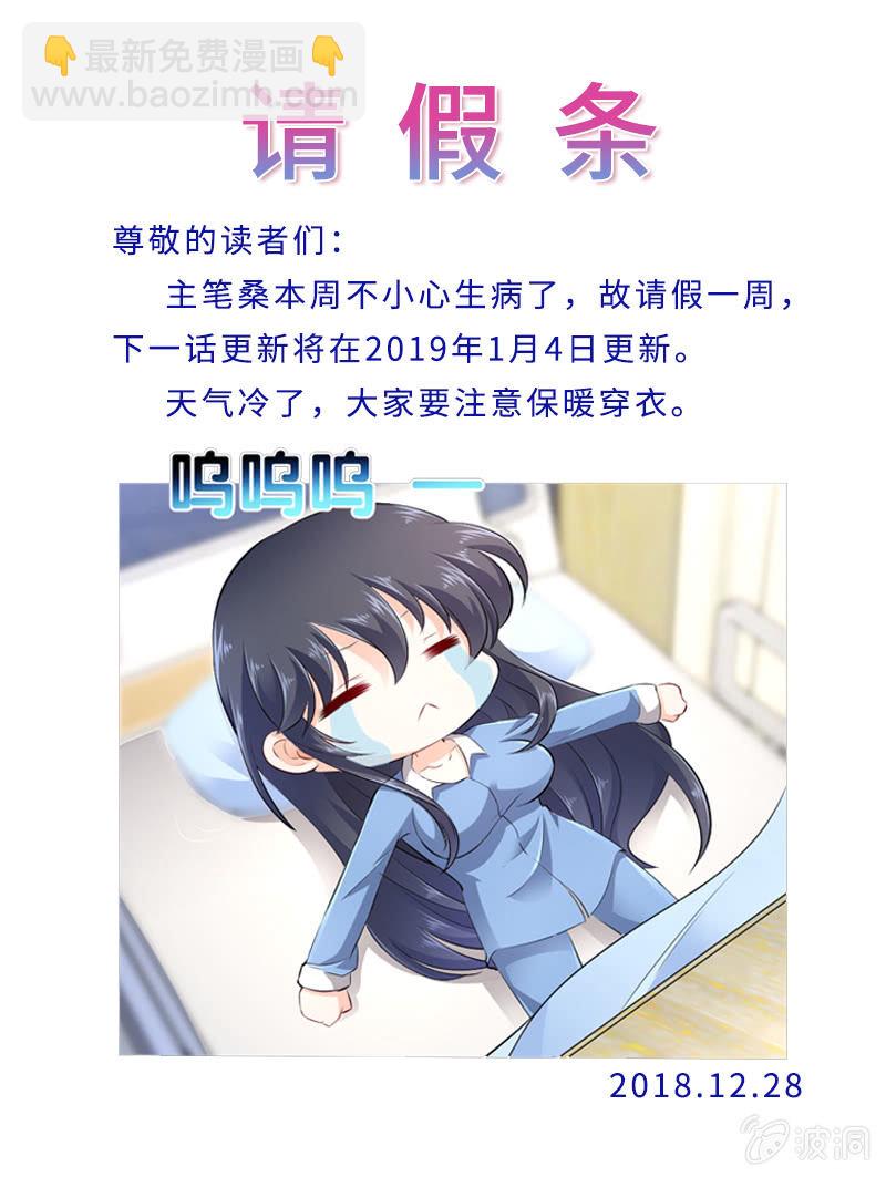 第46话 与姜然解约-第46话