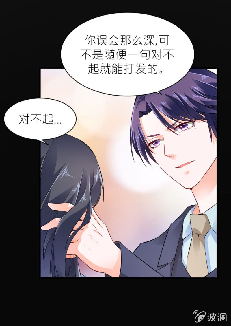 第46话 与姜然解约-第46话