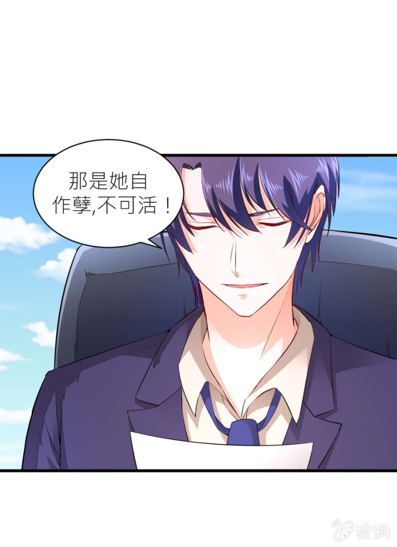 第48话 生日快乐-第48话