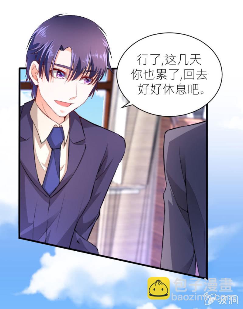 第48话 生日快乐-第48话