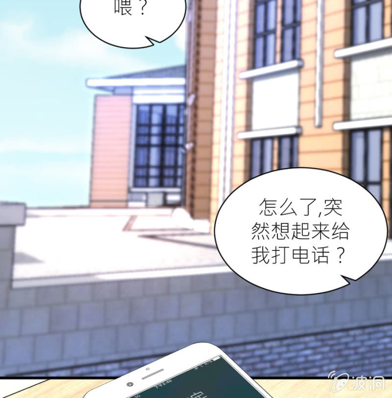 第48话 生日快乐-第48话