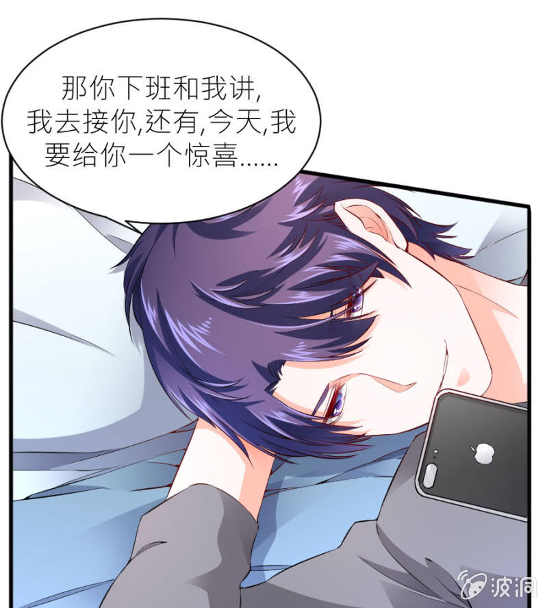 第48话 生日快乐-第48话