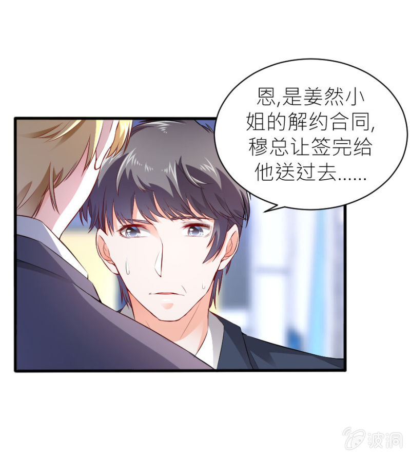 第48话 生日快乐-第48话