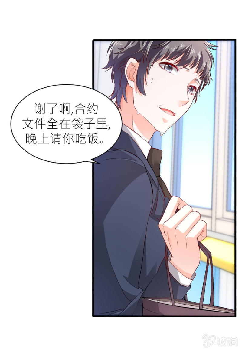 第48话 生日快乐-第48话