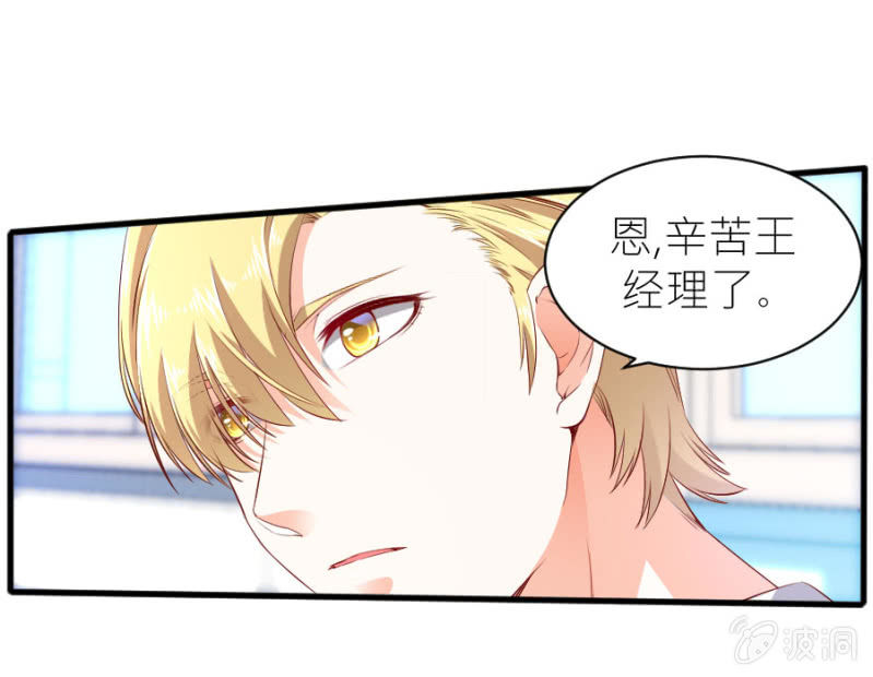 第48话 生日快乐-第48话