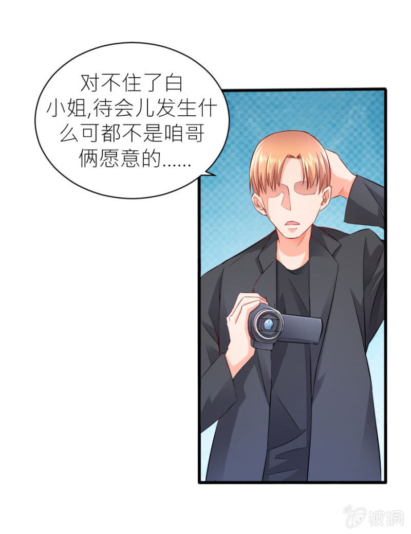 第50话 放开若璃！-第50话