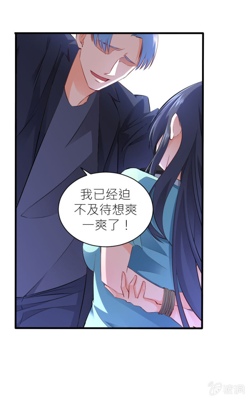 第50话 放开若璃！-第50话