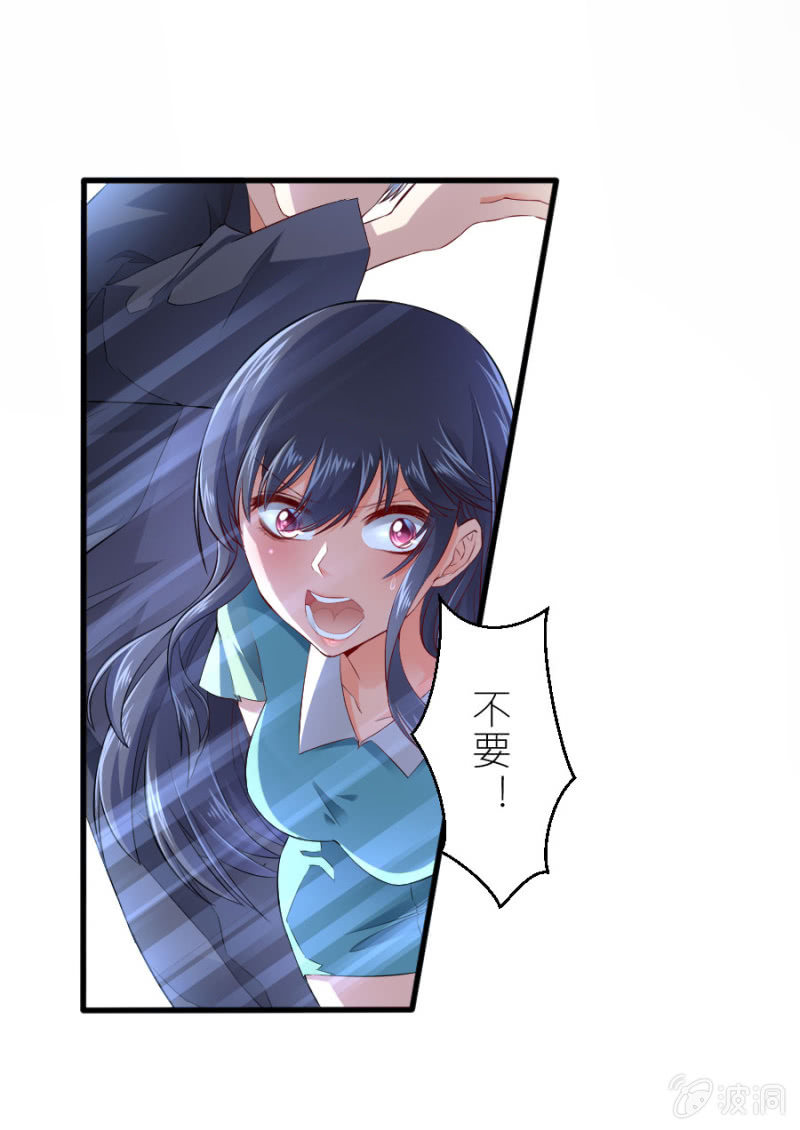 第50话 放开若璃！-第50话