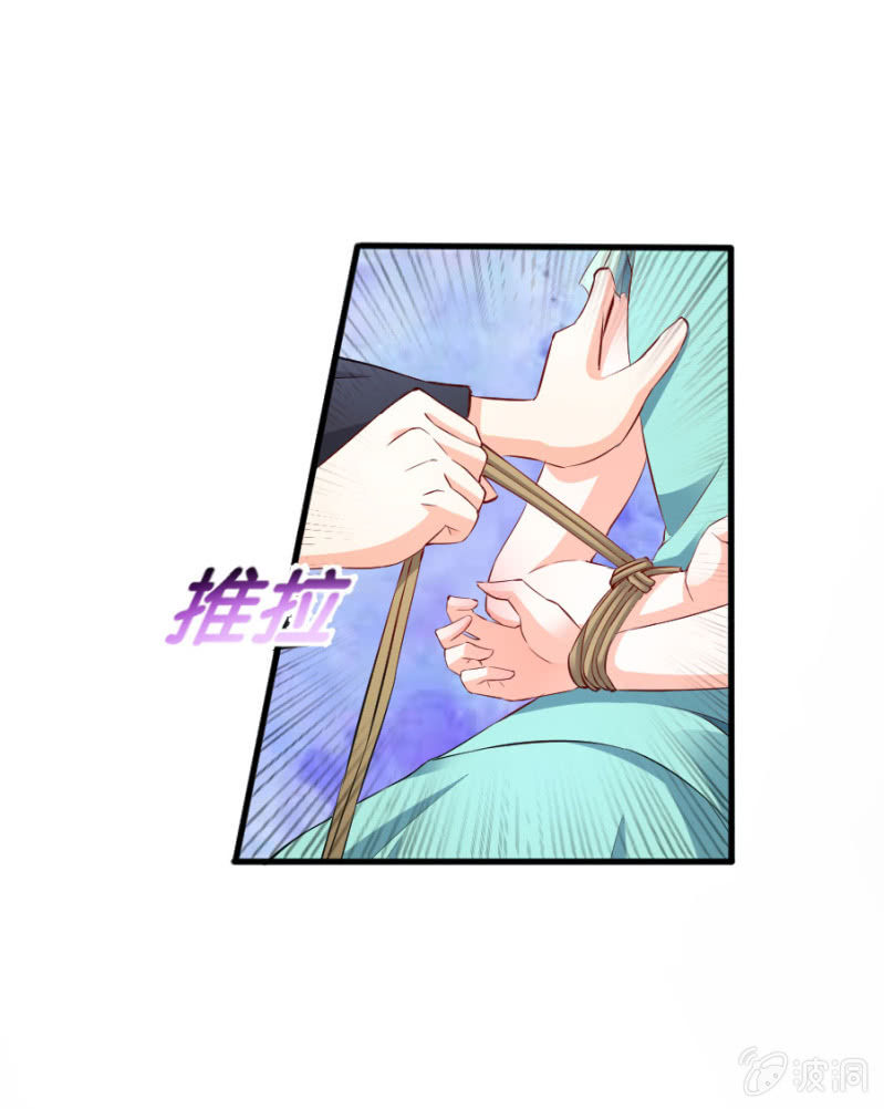 第50话 放开若璃！-第50话