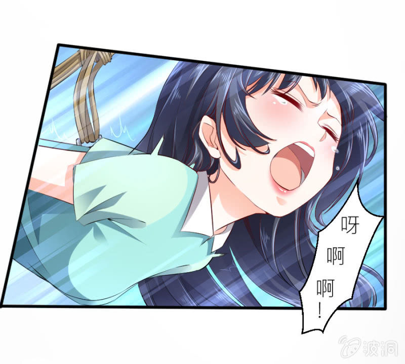 第50话 放开若璃！-第50话