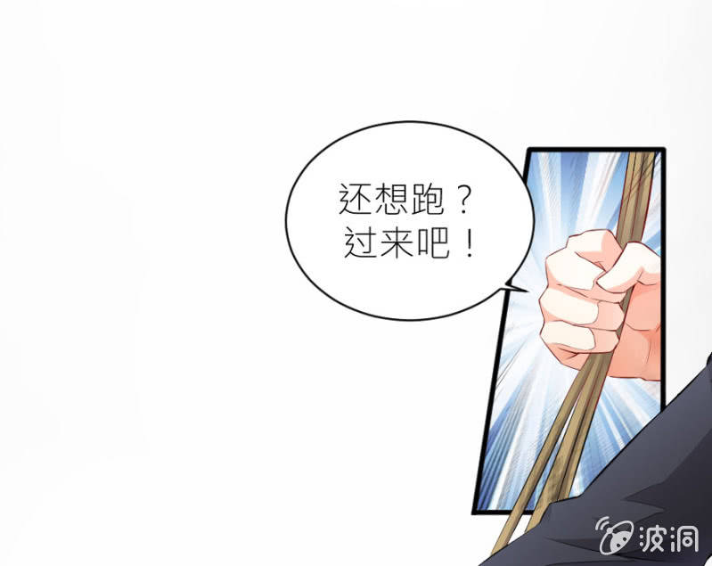 第50话 放开若璃！-第50话