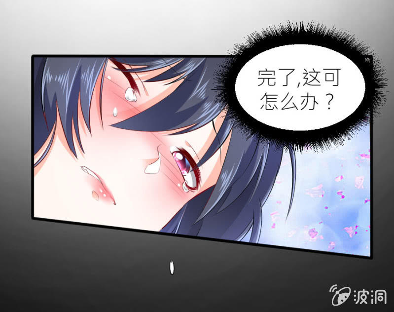 第50话 放开若璃！-第50话
