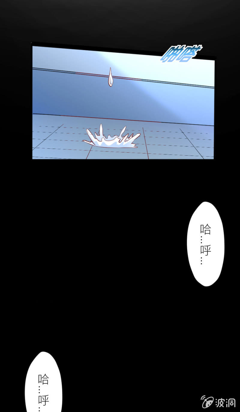 第50话 放开若璃！-第50话