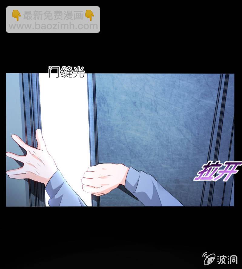 第50话 放开若璃！-第50话